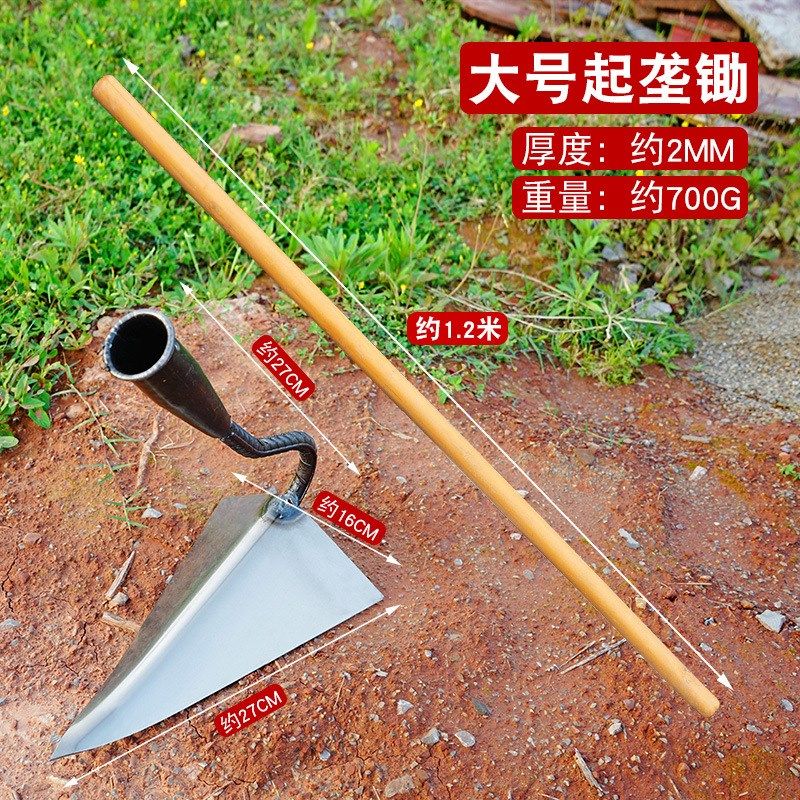 起垄锄三角锄头搂沟锄开沟器松土尖头锄种菜尖嘴锄苗肥农具开沟铲,工业油品/胶粘/化学/实验室用品,实验室漏斗,淘宝优惠券,粉丝福利购,淘宝优惠卷