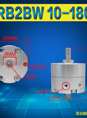 叶片式旋转气缸CRB2BW CRB2BS30-90S-180S-270S 风叶旋转摆动气缸