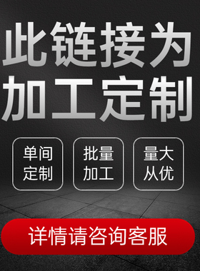 定做非标机床磨床BTER精轴电机速轴仪表车花键轴来图来样加工