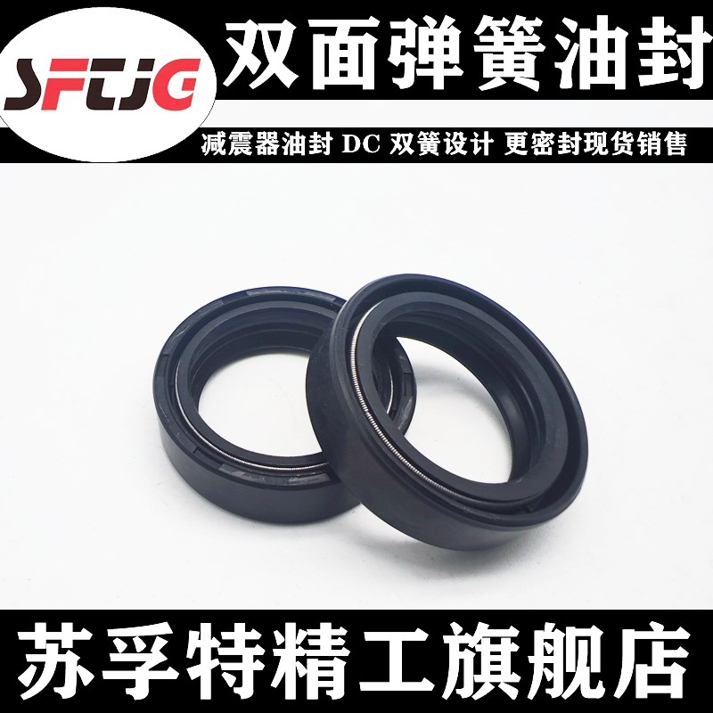 油封DC26*27*30*31*33*37*40.5*42*43*45*46*50*55*65*10.5*11.5