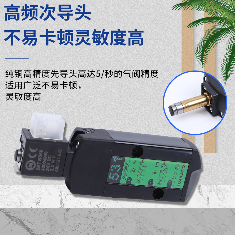 ASCO电磁阀SCG531C001MS气动换向阀G531C017MS SCG551A001 017MS