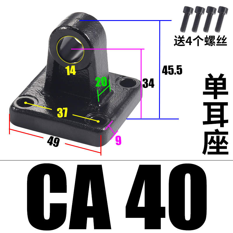 精品附件SC标准气缸FA法兰板单耳底座CA双CB 32 40 50 63 80 100