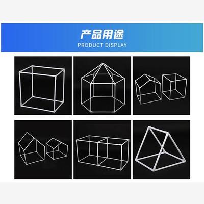 细硬管件圆管弯头立体三通四通水管直接塑料小管子连接件架子接头