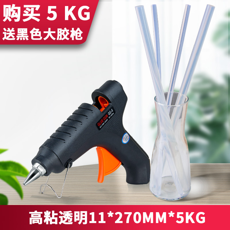 环保高粘透明白手工胶棒711mm融胶枪M黄黑热熔胶棒整箱胶条