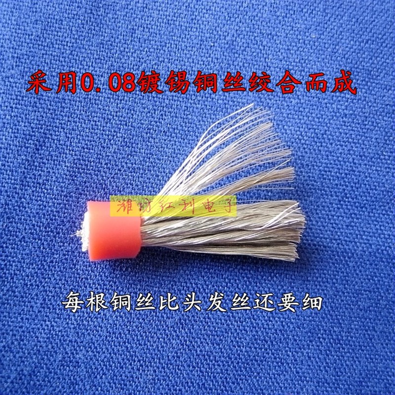 特软硅胶线6/8/10/12/14/16/18/20AWG 耐高温锂电池组电线连接线