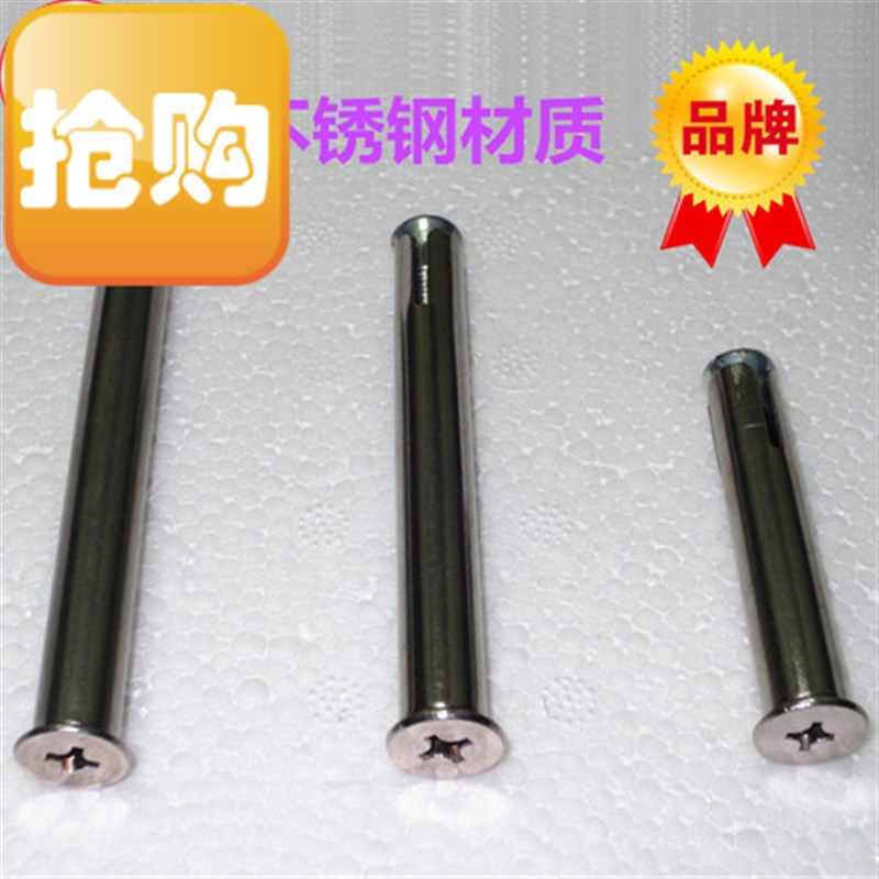 304不锈钢十字胀管螺丝内膨胀螺丝平E头沉头铁不锈钢涨管涨管M681