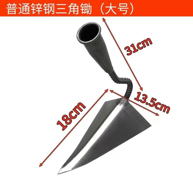 农具工具大全家用种菜三角开沟锄头小尖锄农用翻地松土锰钢三角锄,工业油品/胶粘/化学/实验室用品,实验室漏斗,淘宝优惠券,粉丝福利购,淘宝优惠卷
