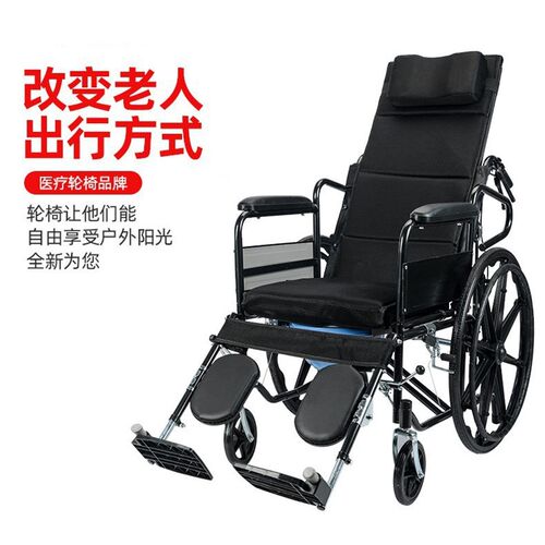 厂家轮椅折叠液压杆多功能带坐便全躺大轮毂轮椅车扶手可欣起