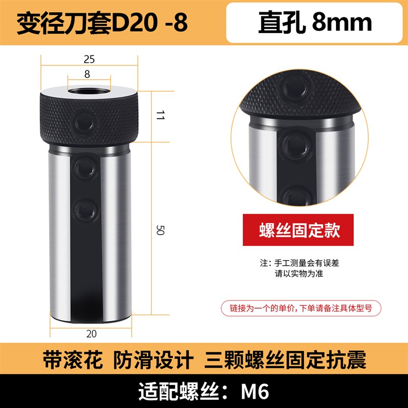 车床刀套数控D20 D25 D32D40圆柄内孔刀杆刀片转换套减径套变径套