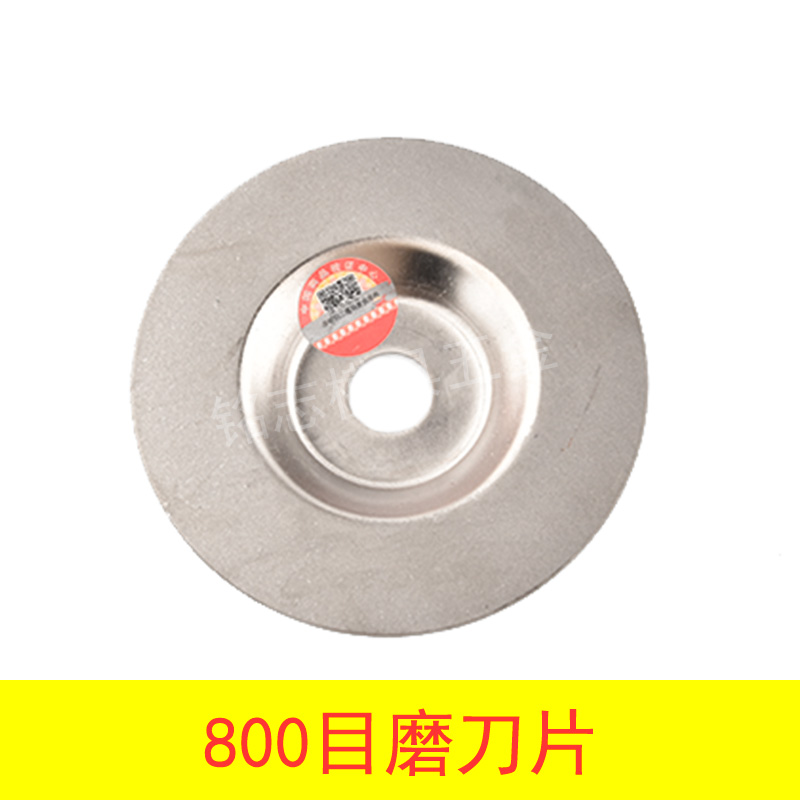 1000目金钢砂j轮磨片磨刀砂轮磨刀片磨刀石细手砂轮金刚砂磨剪刀