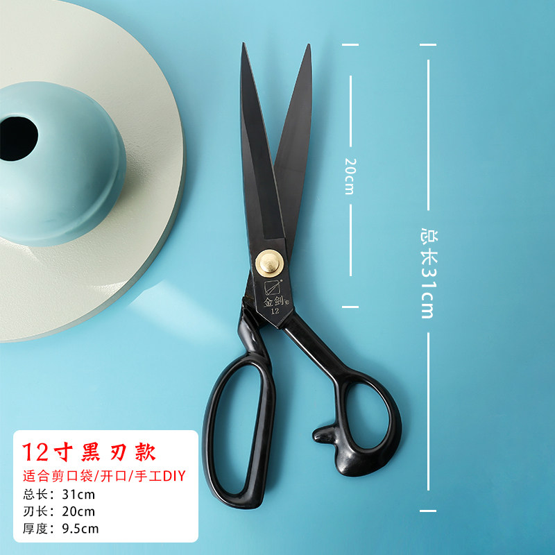裁缝剪大剪刀裁布专业缝纫机衣服服装店布料裁剪工具专用锯齿10寸,搬运/仓储/物流设备,机械式停车设备（立体停车库）,淘宝优惠券,粉丝福利购,淘宝优惠卷