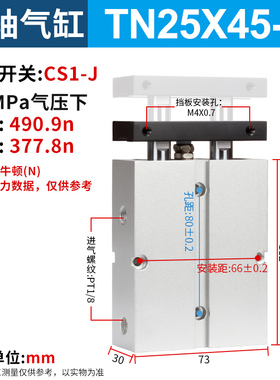 点焊机双轴双杆气缸小型气动TDA/TN25*10x20x30x40x50-100x32x75S