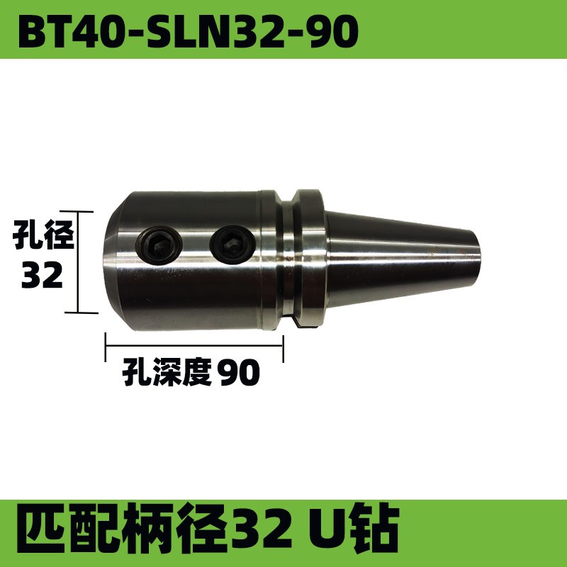 U钻侧固刀柄加工中心BT40/50 车床用莫氏锥柄MTA4/MTA5/SLN25/32