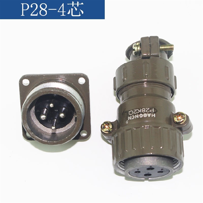 航空插头P28 2芯 4芯 6芯 7芯  航空插头电缆接头 28MM