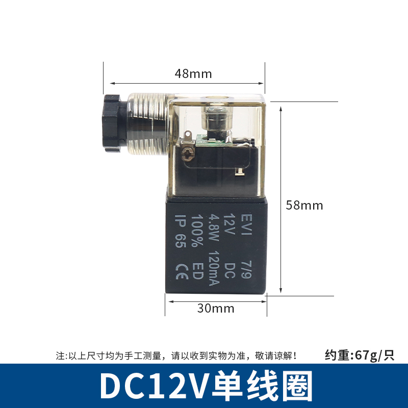电磁阀4v210-08换向阀24VDC气动控制阀220v二位五通电子阀12V气阀