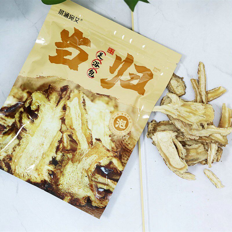 花椒足浴包苦参泡脚包三七足浴粉包当归草本足浴包艾草粉包足浴包