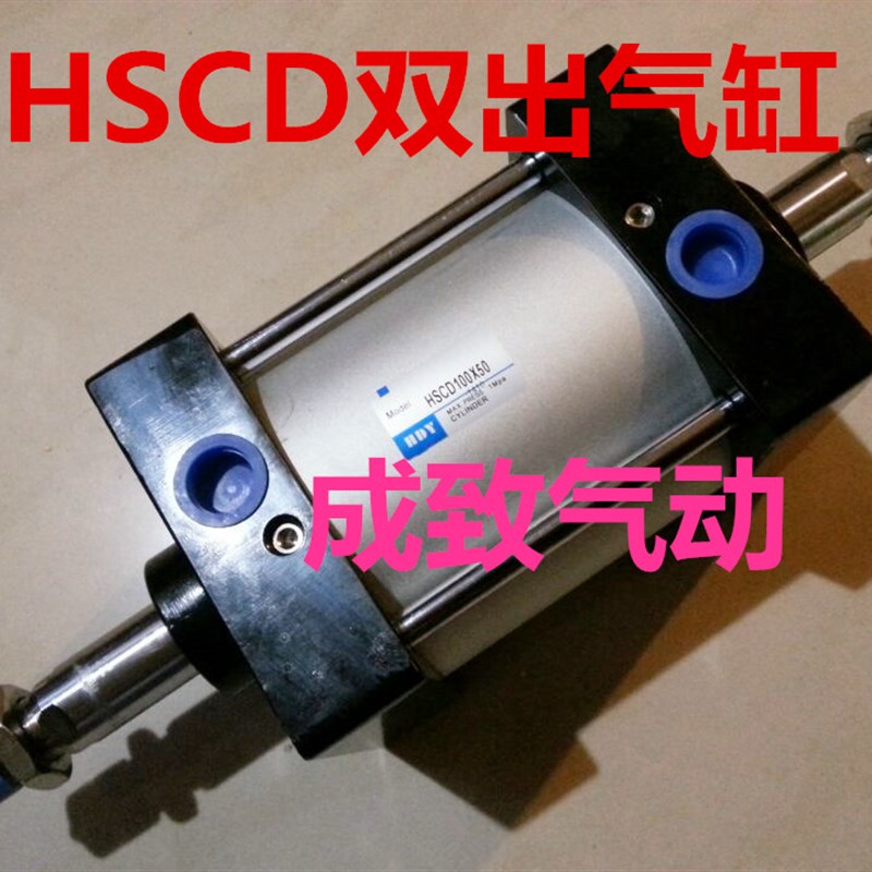 HDY成致SC气缸HSC80*SC80*25/50/75/100/125/150/175/200-S-FA-CB