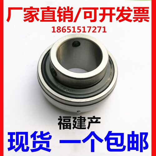外球面轴承UC204 205 206 207 208 209 210 212 213 214 215 216