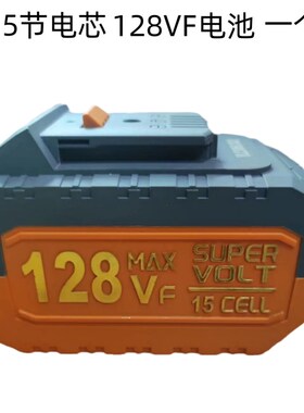 大艺通用款A3电动起子角磨机充电钻大容量锂电池128VF长续航108VF