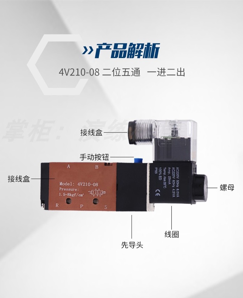电磁阀4V410-15电磁阀DC24/12V AC220V两 二位五通电磁气动换向阀