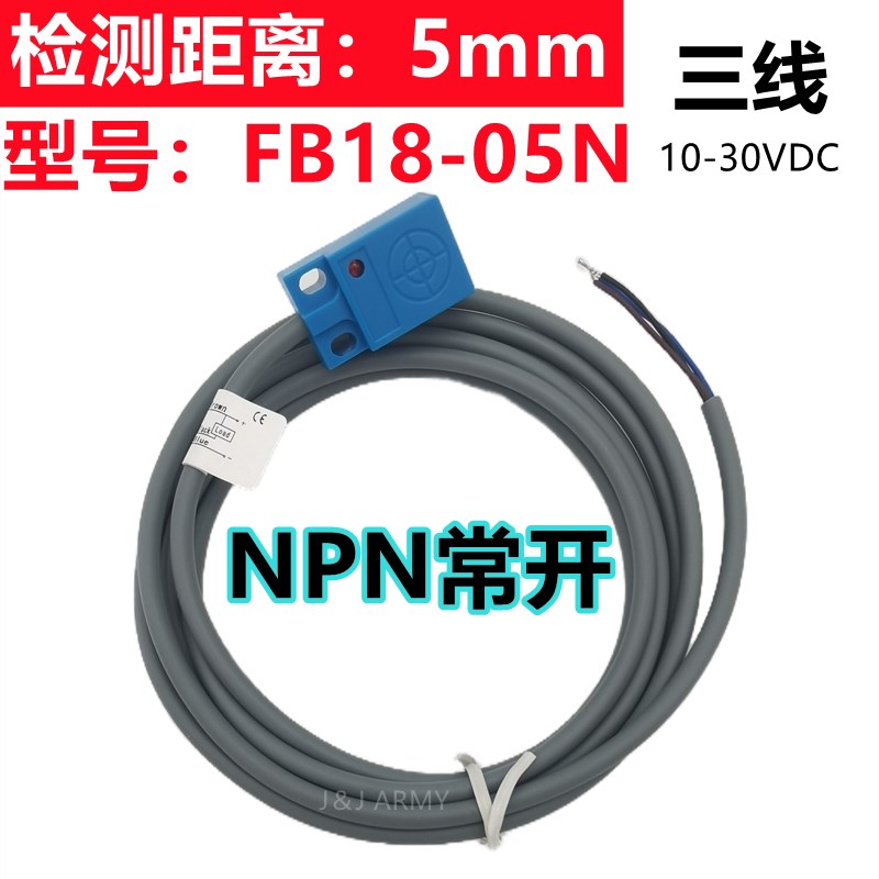 扁形接近开关FB18-05N方形金属感应开关传感器三线24VDC常开防水