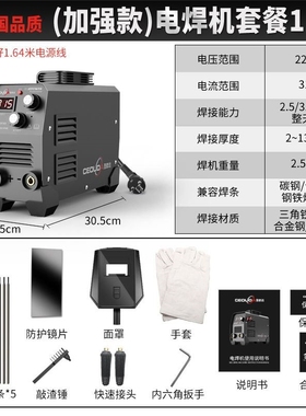 电焊机22c0v家用纯铜全铜直流双电压家用315两用380v可携式小型