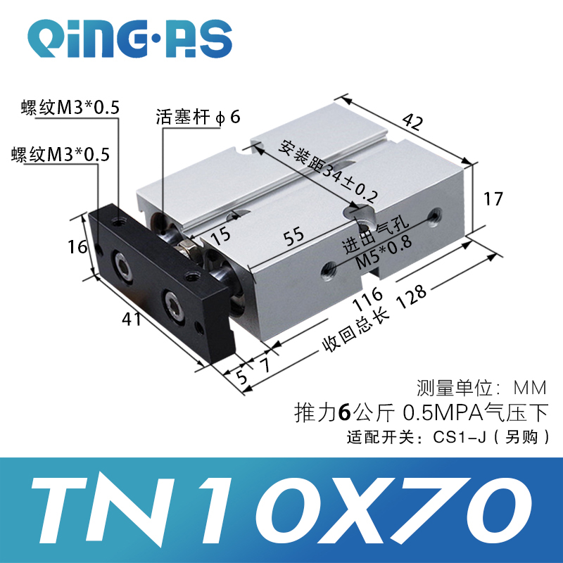 tn25双轴双杆气缸小型气动双倍大推力10x20x50/32×100/16x4