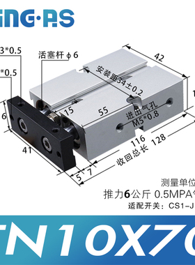 tn25双轴双杆气缸小型气动双倍大推力10x20x50/32&times;100/16x4