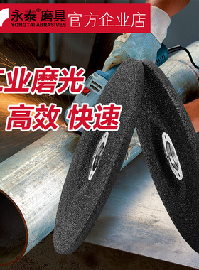 耐磨工业角磨片150x6 180x6mm钹型砂轮片金属打磨片角向磨光片