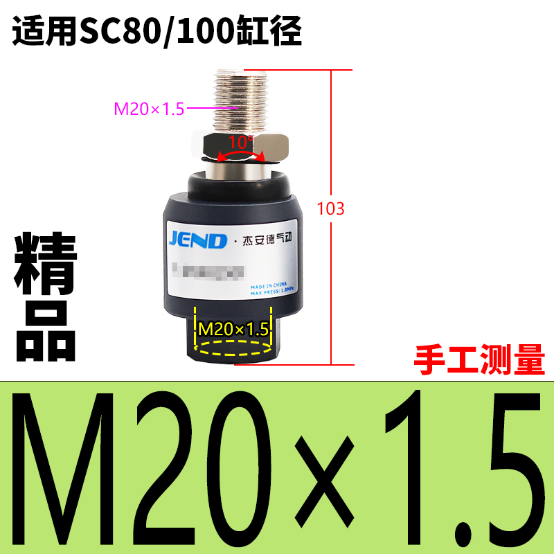 SC气缸附件单双耳底座法兰脚架配件I/Y/CA/CB/FA/LB32/40/50/63
