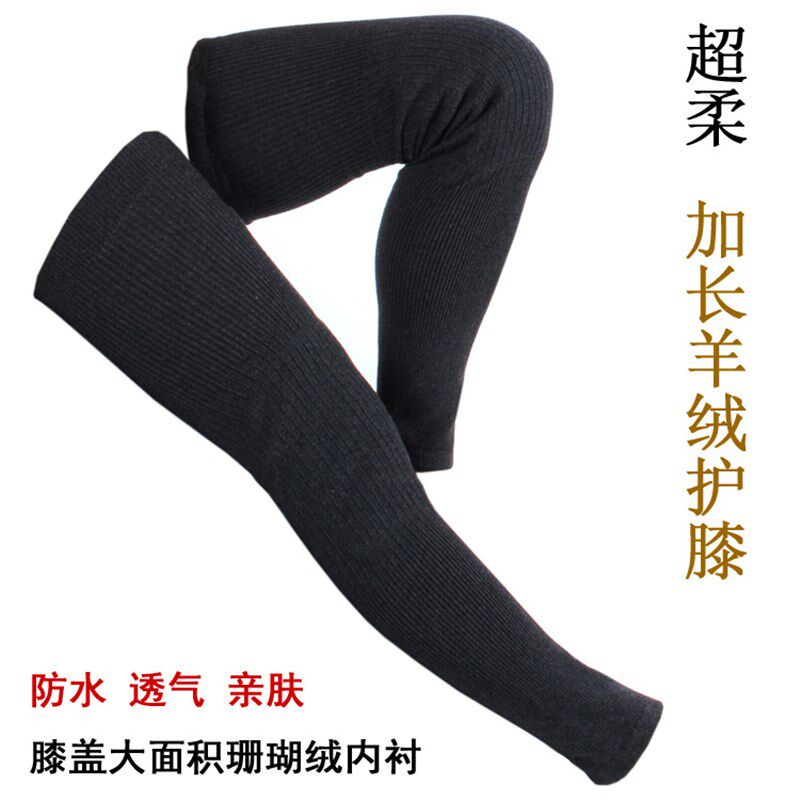 超柔 羊绒护膝 保暖毛线护膝 加厚加长羊毛护膝  防风防寒好品质
