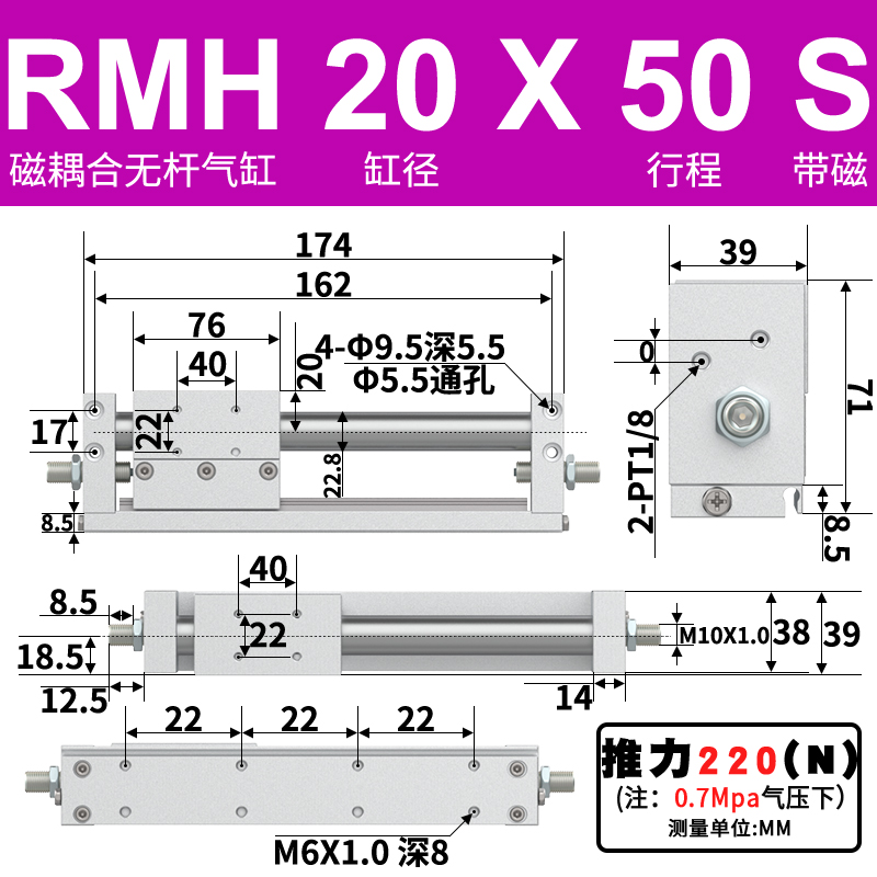 磁偶无杆气缸带导轨RMH10/16/20/25-50X100*150/200/300/400/500S