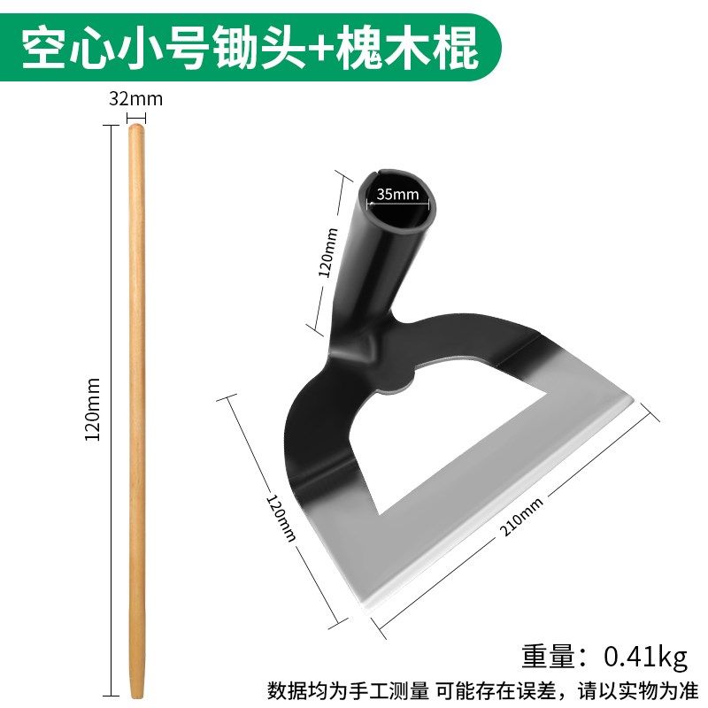 锄头种菜锰钢家用割草锄草空心农田除草专用神器懒人农用铲草工具,工业油品/胶粘/化学/实验室用品,实验室漏斗,淘宝优惠券,粉丝福利购,淘宝优惠卷