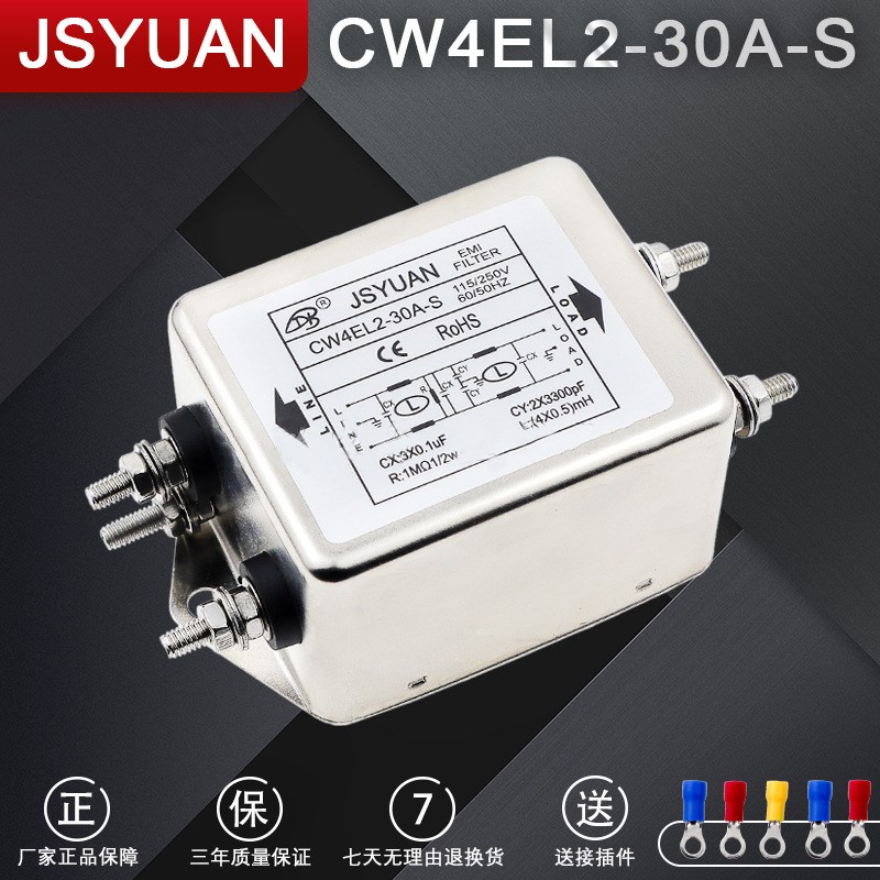 单项电源滤波器 AC220V CW3 CW4L2 10A 20A 30A-S/T 伺服 PLC
