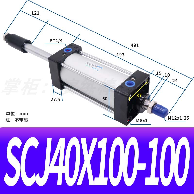 气动气缸可调行程SCJ40*25/50/75/100/125/150/200-50/100-S带磁