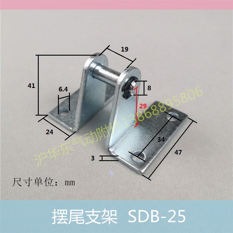 MAL气缸脚架SDB迷你缸安装附件摆尾支架耳环底座气动配件固定铁架