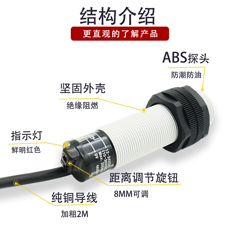 M18塑料电容式接近开关CR30CR18-8DN2/8DP2/AC/AO直流三线NPN物料