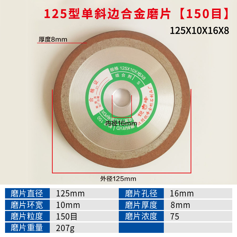 金刚石砂轮片木工合金锯片打磨片单斜K边磨锯齿角磨机合金磨片