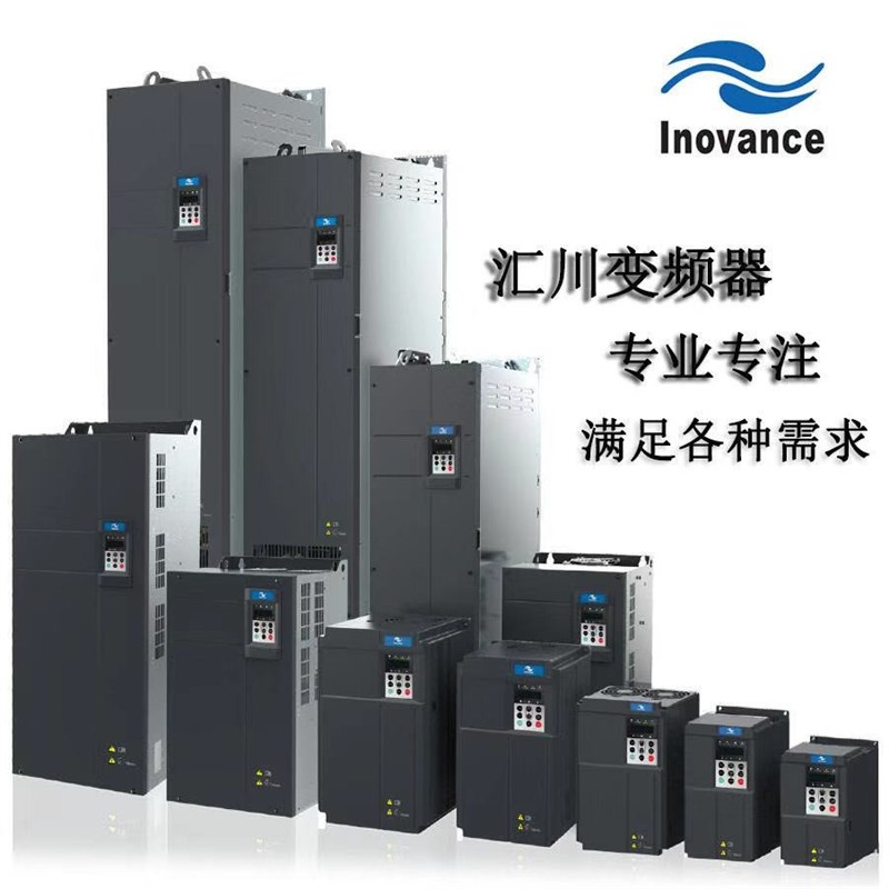 原装汇川CW360T2.2B-N/3.7B5.5B7.5B11B三相380V变频器