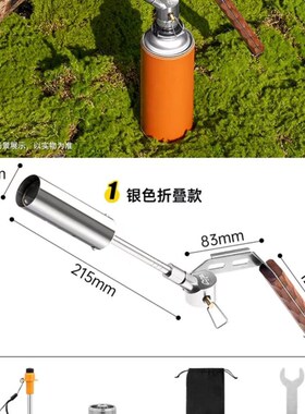 GOPEAK户外喷枪直柄手持长气罐气罐防风喷火枪焚火烧烤点碳点火器