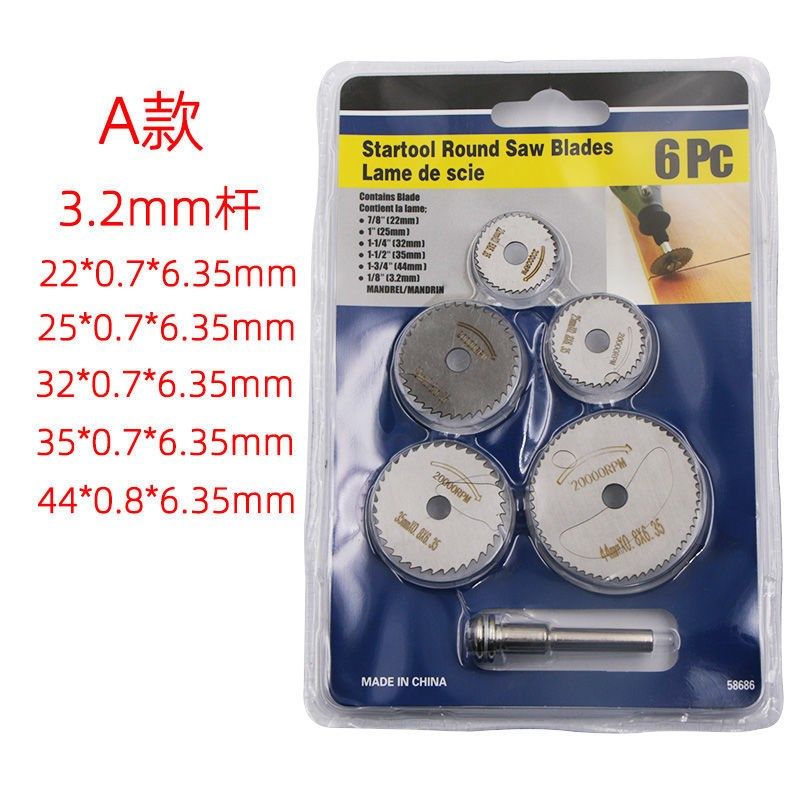 迷你小切片超薄PVC亚克力切割高速钢小锯片切割片木工塑料锯片,搬运/仓储/物流设备,机械式停车设备（立体停车库）,淘宝优惠券,粉丝福利购,淘宝优惠卷