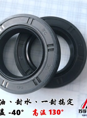 EQ1060后轮外油封 85*110*12东风1060后轮油封 85-110 后轮毂油封