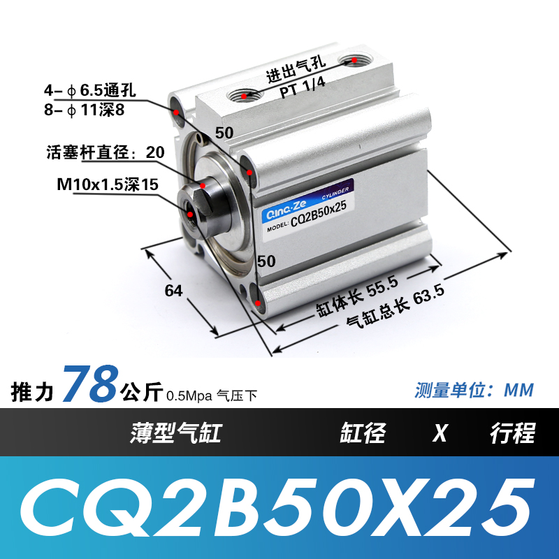 SMC型小型超薄型气缸CQ2B50/CDQ2B50-10/15/20/25/30/40/50/DZ/DM