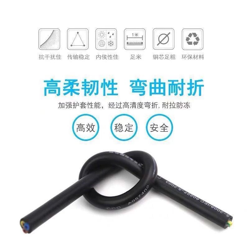 国标铜芯珠江RVV电缆线2芯3芯4芯6平方三相四线五5十软护套电源线