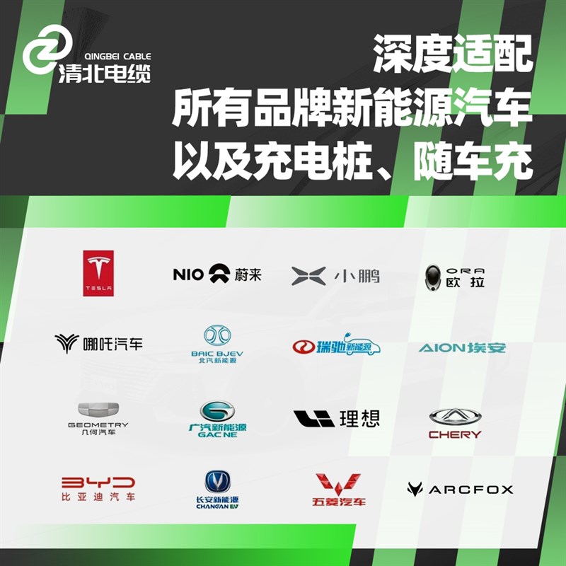 充电桩电缆线yjv国标纯铜芯3芯4 6 10平方 7KW新能源电动汽车