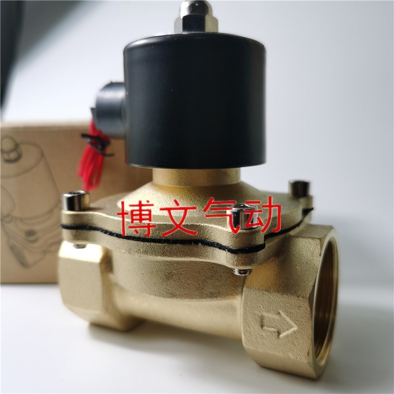 水阀N2W160-15 N2W200-20 N2W250-25 320-32 400-40 500-50电磁阀