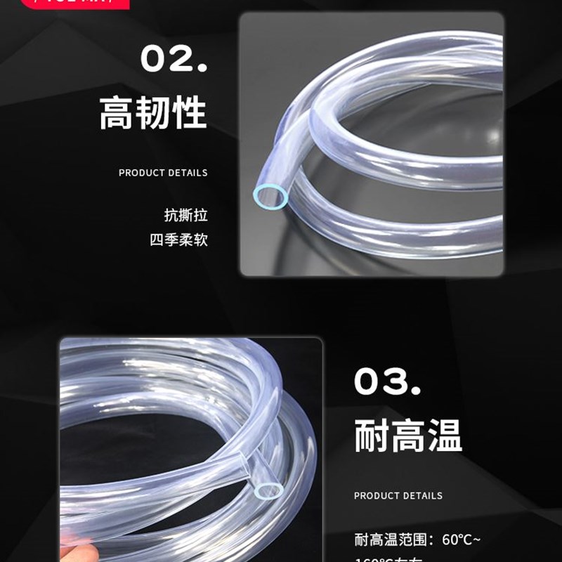 塑料软管 pvc透明耐腐蚀管子家用水管柴油水平管2/4/5T/6/25mm油