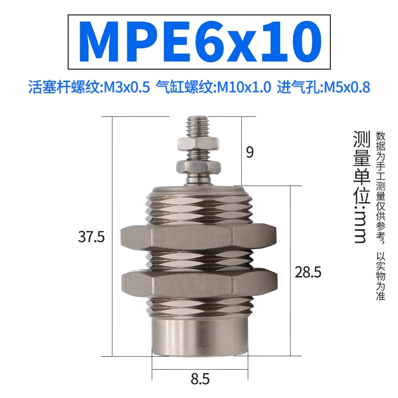 亚德客单动单作用外螺纹针型气缸微型MPE6/8/10/12/16*5X10X15-N