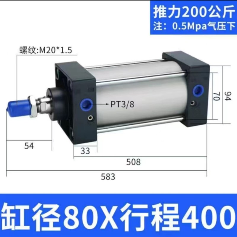 标准气缸SC160X50SC125X100SC100X50SC80X150SC100X250SC125X75