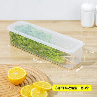 保鲜盒食品级香菜大葱小葱冰箱收纳芫荽整根保鲜姜V蒜面条鸡蛋备